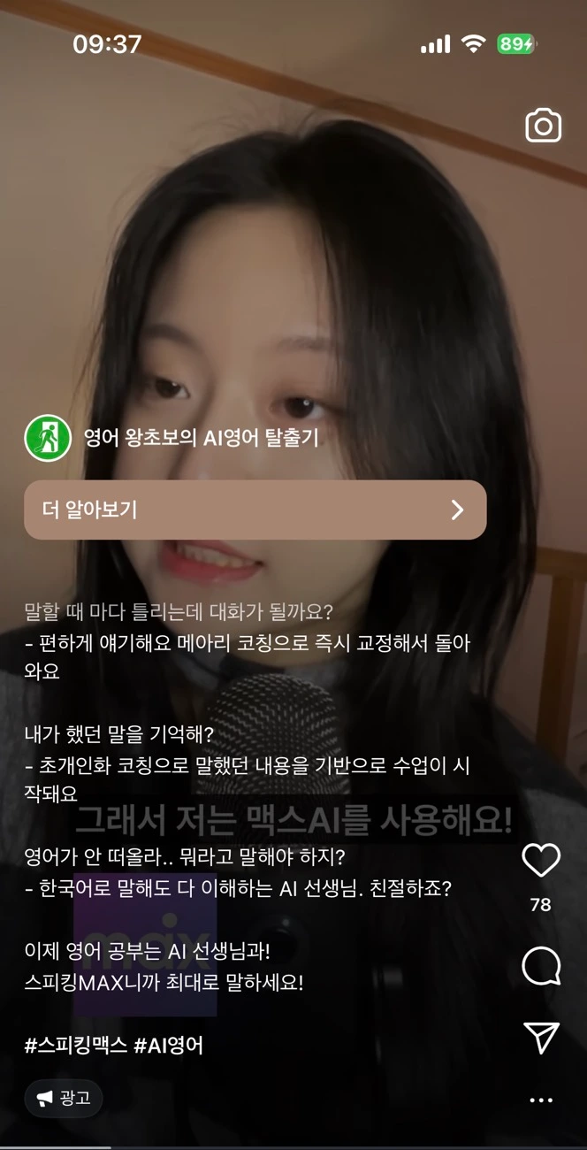 KakaoTalk_Photo_2025-03-10-11-56-16 002.jpeg