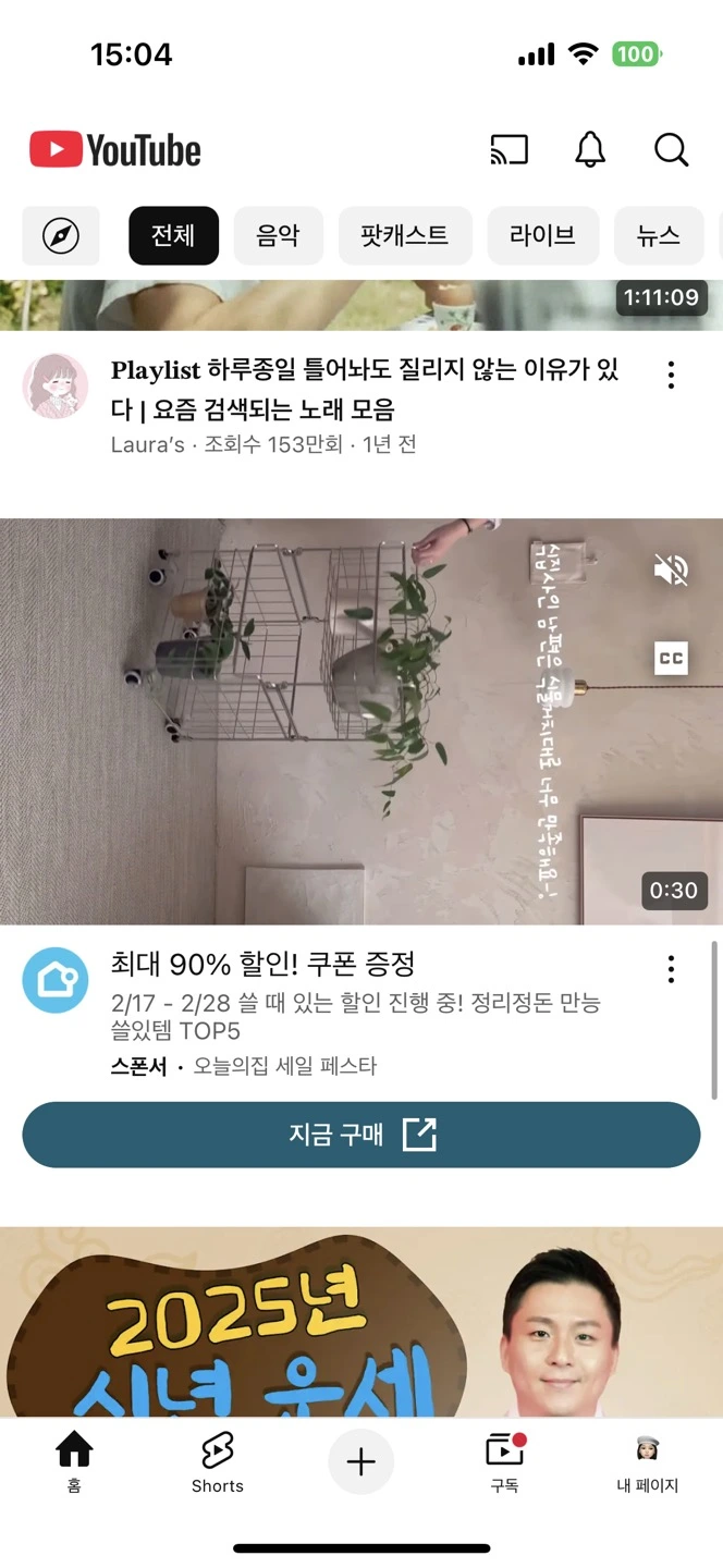 KakaoTalk_Photo_2025-03-10-11-55-55 005.jpeg