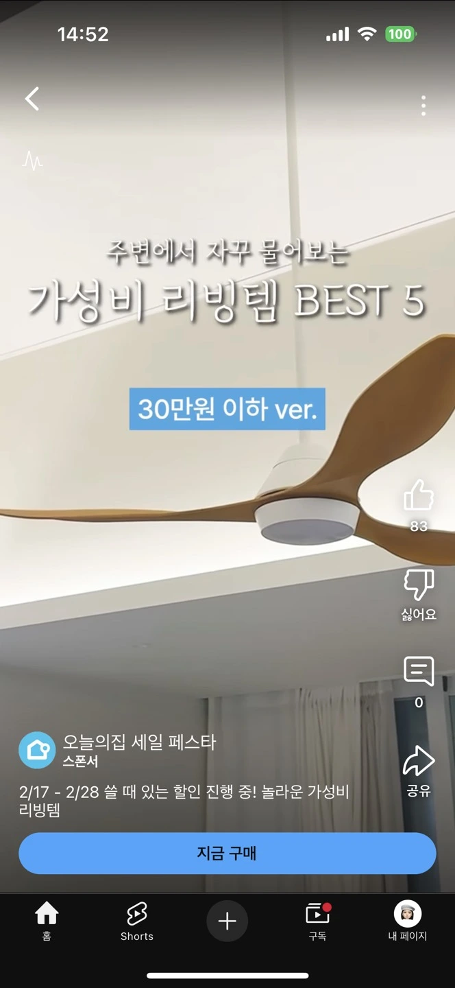 KakaoTalk_Photo_2025-03-10-11-55-55 004.jpeg