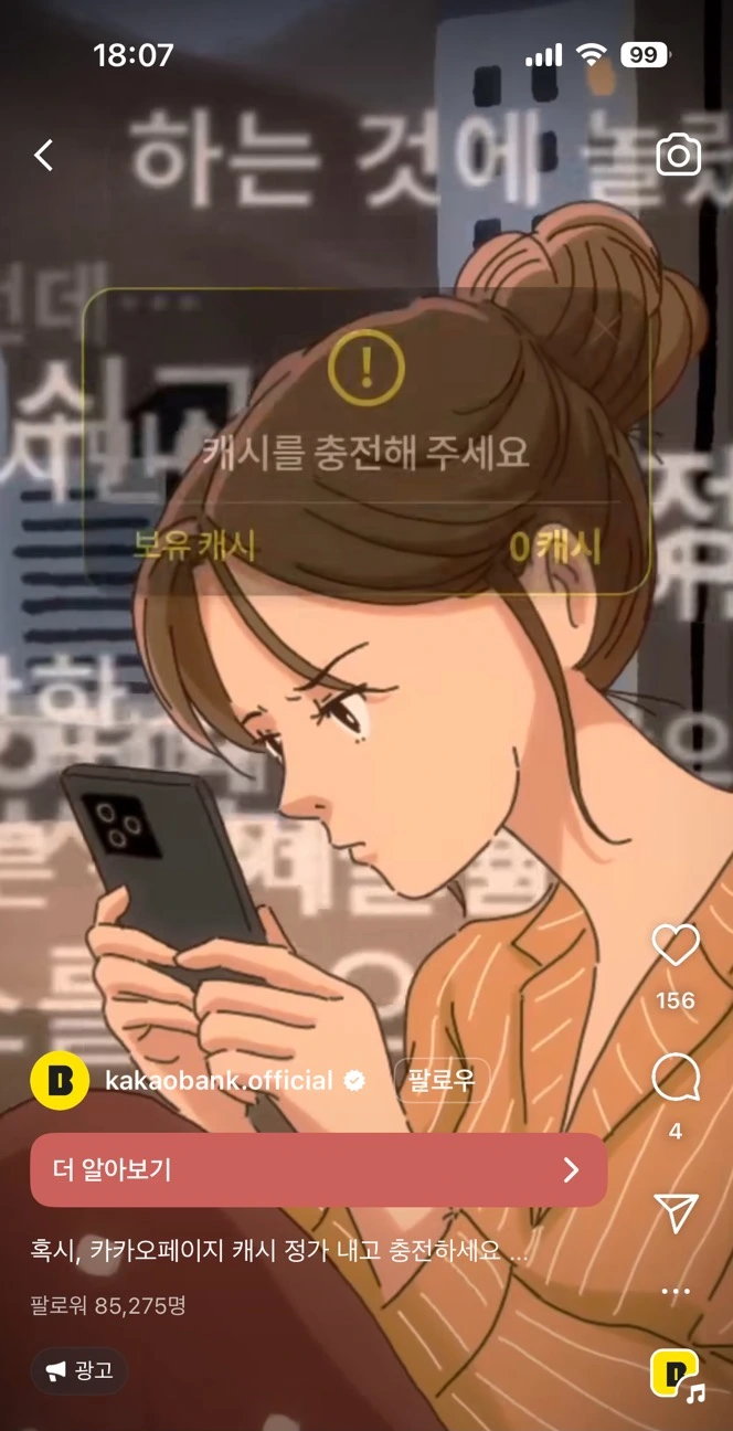 KakaoTalk_Photo_2025-03-10-11-55-55 007.jpeg