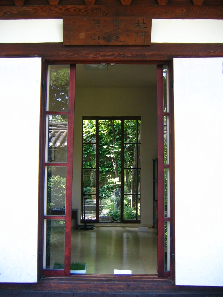 최순우옛집_사랑방과 두문즉시심산현판.JPG