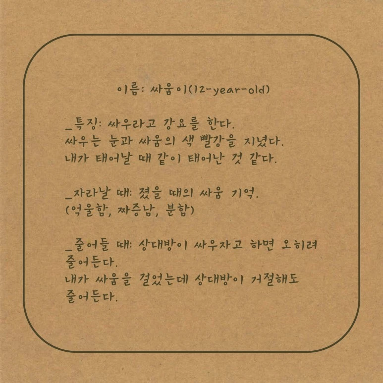 %EB%84%88%EB%A7%8C_%EA%B7%B8%EB%9F%B0%EA%B1%B0_%EC%95%84%EB%83%90-35.jpg?type=w773