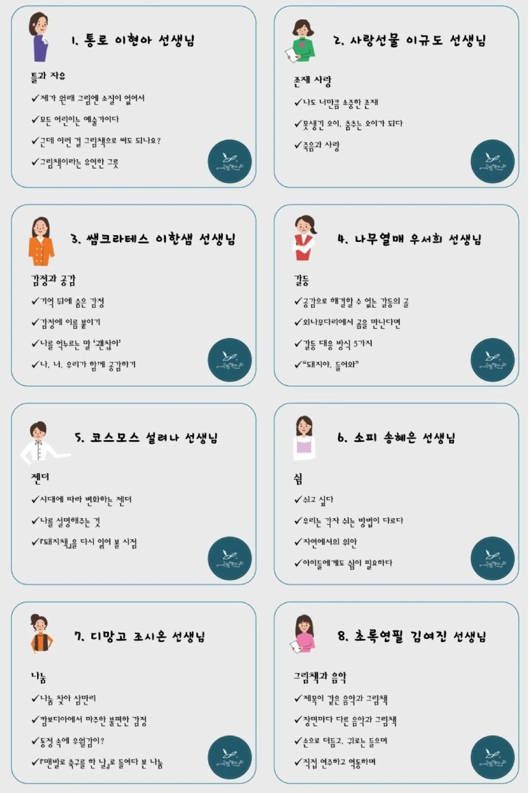 %EC%82%AC%EB%B3%B8_-%EA%B3%B5%EC%A0%80%EC%86%8C%EA%B0%9C_%EC%A0%84%EC%B2%B4-1.jpg?type=w773