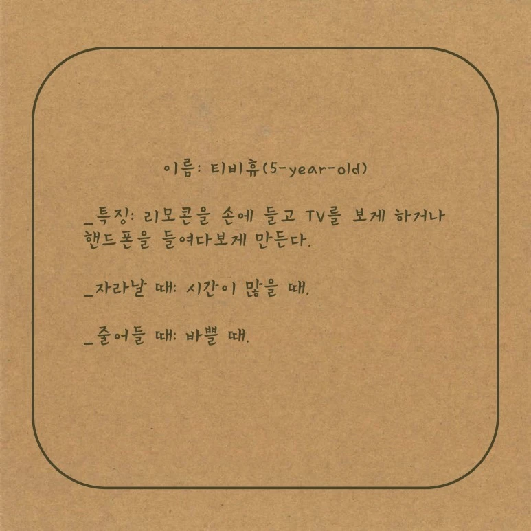 %EB%84%88%EB%A7%8C_%EA%B7%B8%EB%9F%B0%EA%B1%B0_%EC%95%84%EB%83%90-43.jpg?type=w773