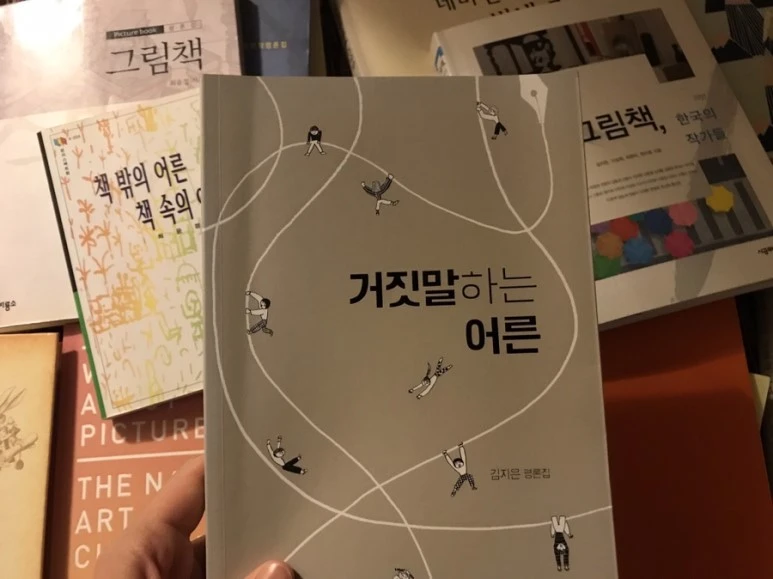 IMG_5122.JPG?type=w773