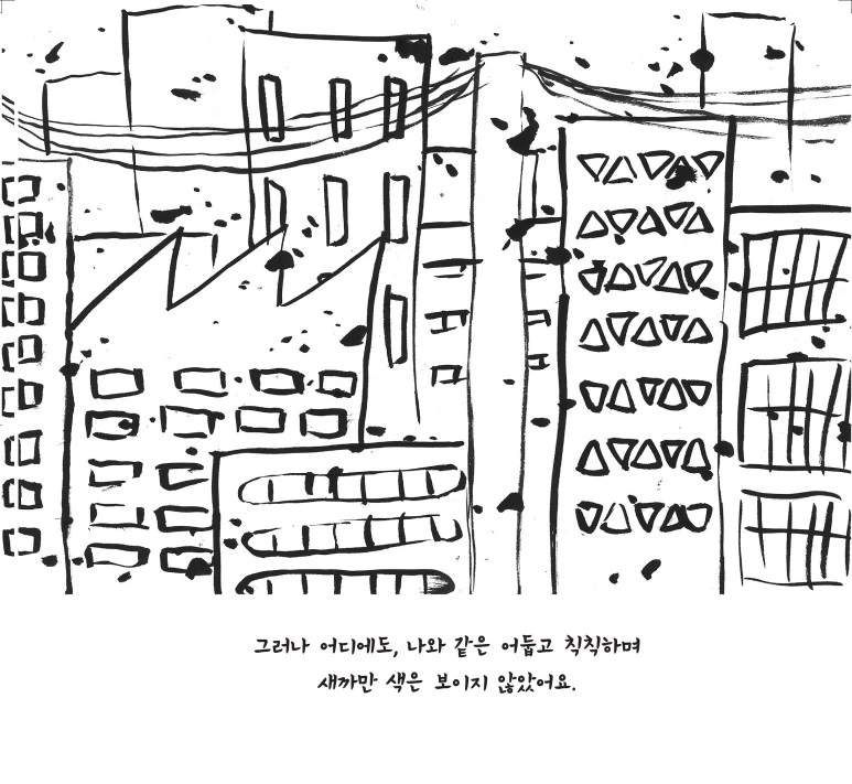 %EC%82%AC%EB%B3%B8_-%EB%8D%AE%EC%9C%BC%EB%A9%B4%EC%84%9C_%EB%B3%B8%EB%AC%B8_%EC%B5%9C%EC%A2%85%EC%B6%9C%EB%A0%A5-4%EB%8F%84-153.jpg?type=w773