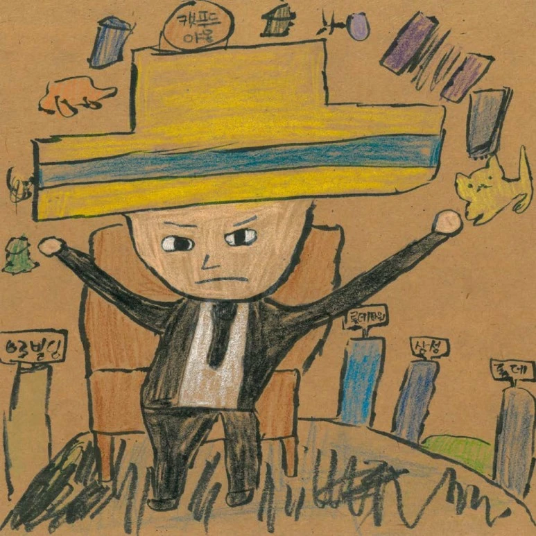 %EB%84%88%EB%A7%8C_%EA%B7%B8%EB%9F%B0%EA%B1%B0_%EC%95%84%EB%83%90-14.jpg?type=w773