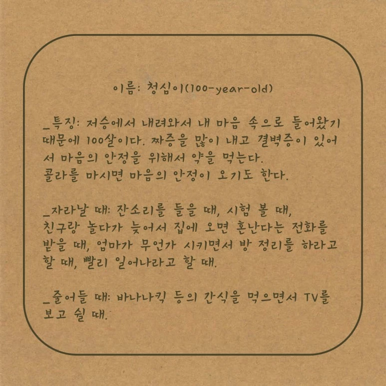 %EB%84%88%EB%A7%8C_%EA%B7%B8%EB%9F%B0%EA%B1%B0_%EC%95%84%EB%83%90-23.jpg?type=w773