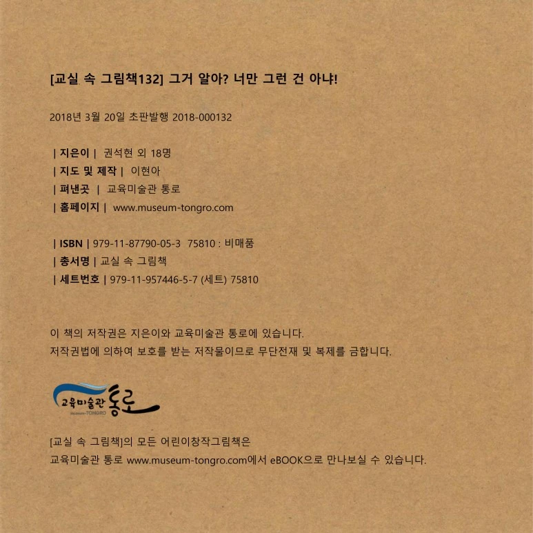 %EB%84%88%EB%A7%8C_%EA%B7%B8%EB%9F%B0%EA%B1%B0_%EC%95%84%EB%83%90-%EC%88%98%EC%A0%95-2.jpg?type=w773