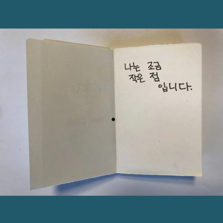 %ED%8B%80%EA%B3%BC%EC%9E%90%EC%9C%A0_%EC%9D%B4%ED%98%84%EC%95%847.jpg?type=w773