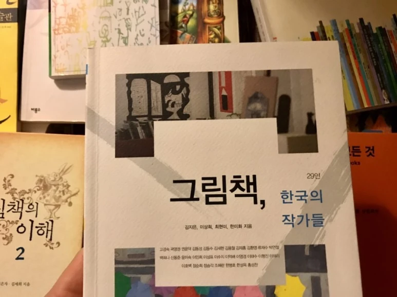 IMG_5109.JPG?type=w773