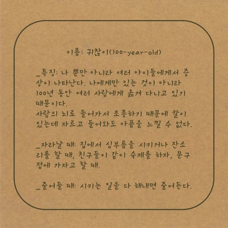 %EB%84%88%EB%A7%8C_%EA%B7%B8%EB%9F%B0%EA%B1%B0_%EC%95%84%EB%83%90-25.jpg?type=w773