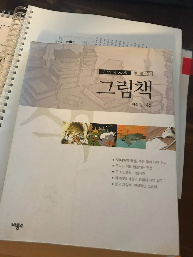 KakaoTalk_20170730_000004287.jpg?type=w773