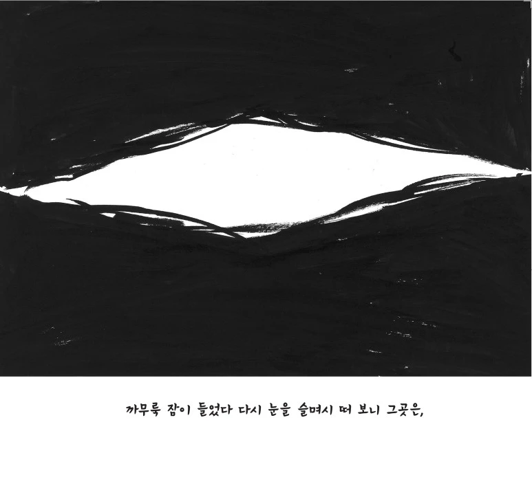 %EC%82%AC%EB%B3%B8_-%EB%8D%AE%EC%9C%BC%EB%A9%B4%EC%84%9C_%EB%B3%B8%EB%AC%B8_%EC%B5%9C%EC%A2%85%EC%B6%9C%EB%A0%A5-4%EB%8F%84-161.jpg?type=w773