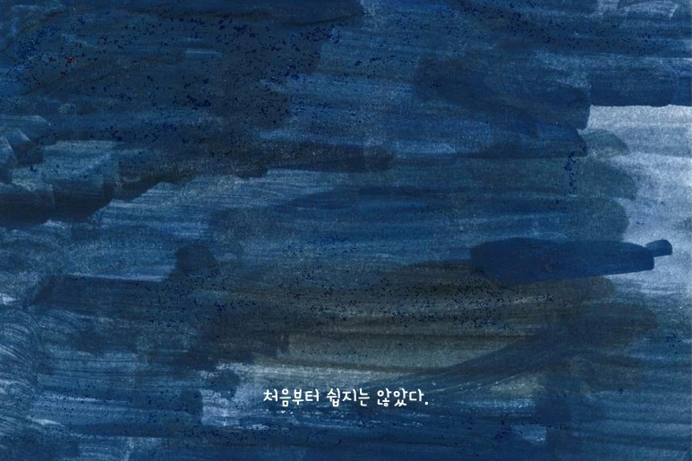 %EB%B9%9B%EB%82%98%EB%8A%94_%EB%8B%AC_%EC%A1%B0%EC%97%B0%EC%A7%80-%EA%B5%90%EC%9C%A1%EB%AF%B8%EC%88%A0%EA%B4%80_%ED%86%B5%EB%A1%9C-13.jpg?type=w773