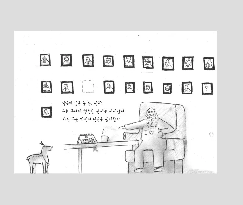 %EC%82%AC%EB%B3%B8_-%EB%8D%AE%EC%9C%BC%EB%A9%B4%EC%84%9C_%EB%B3%B8%EB%AC%B8_%EC%B5%9C%EC%A2%85%EC%B6%9C%EB%A0%A5-4%EB%8F%84-240.jpg?type=w773