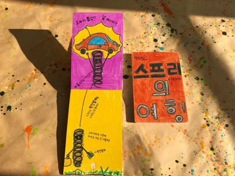 KakaoTalk_20170327_021428754.jpg?type=w773