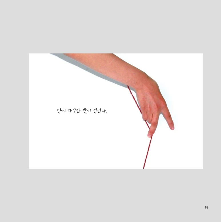 %EC%82%AC%EB%B3%B8_-%EB%8D%AE%EC%9C%BC%EB%A9%B4%EC%84%9C_%EB%B3%B8%EB%AC%B8_%EC%B5%9C%EC%A2%85%EC%B6%9C%EB%A0%A5-4%EB%8F%84-99.jpg?type=w773