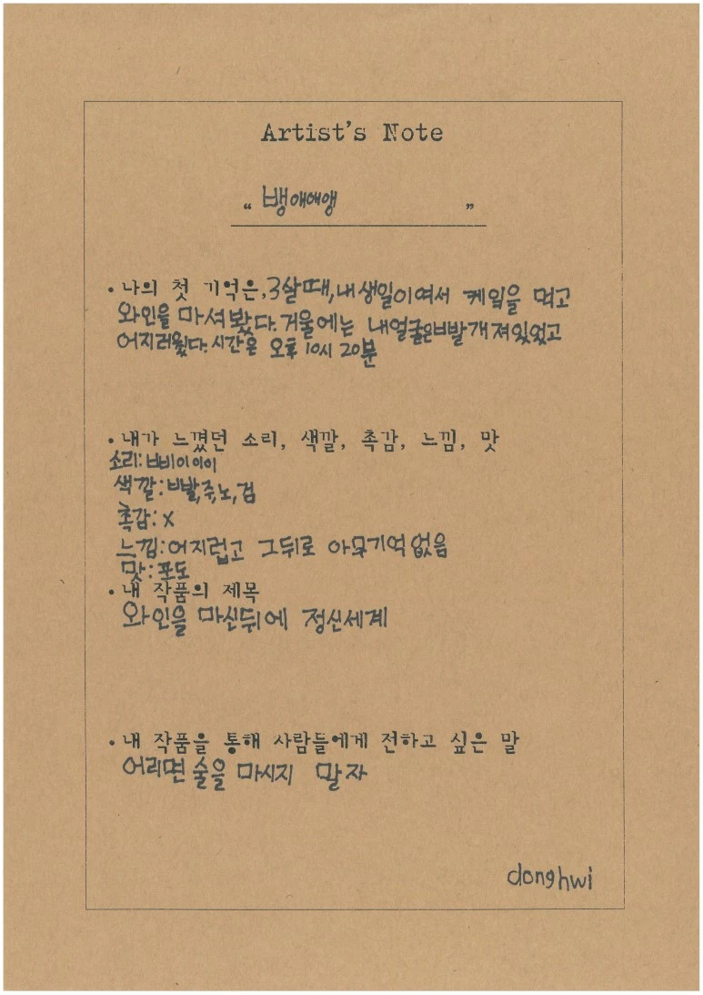 SKMBT_42318031315030_0006.jpg?type=w773