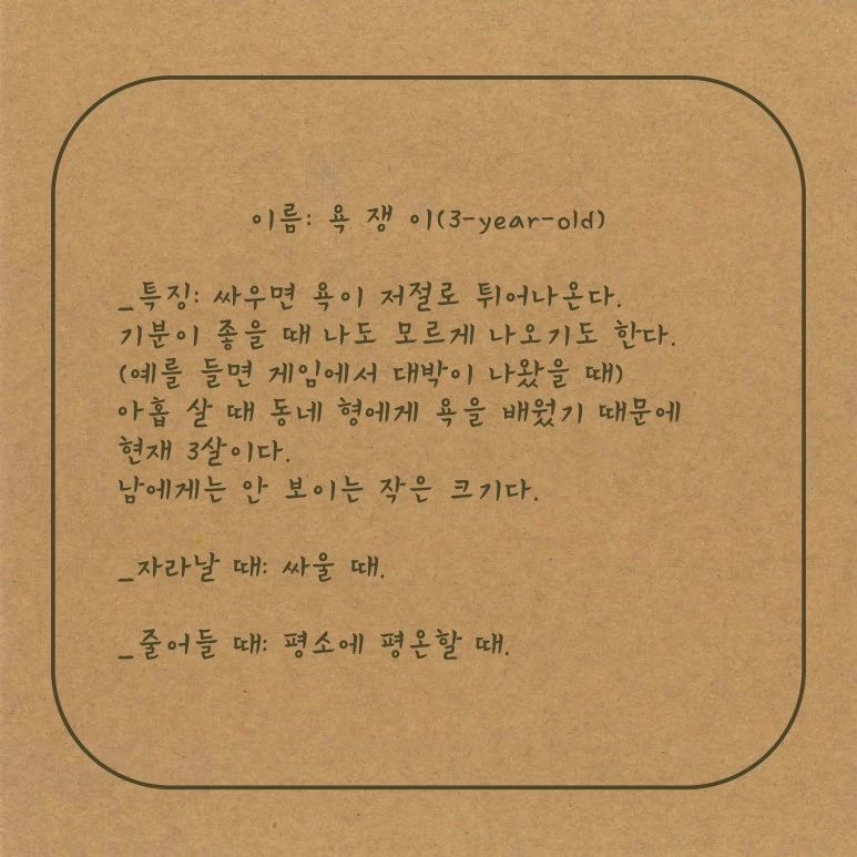 %EB%84%88%EB%A7%8C_%EA%B7%B8%EB%9F%B0%EA%B1%B0_%EC%95%84%EB%83%90-17.jpg?type=w773