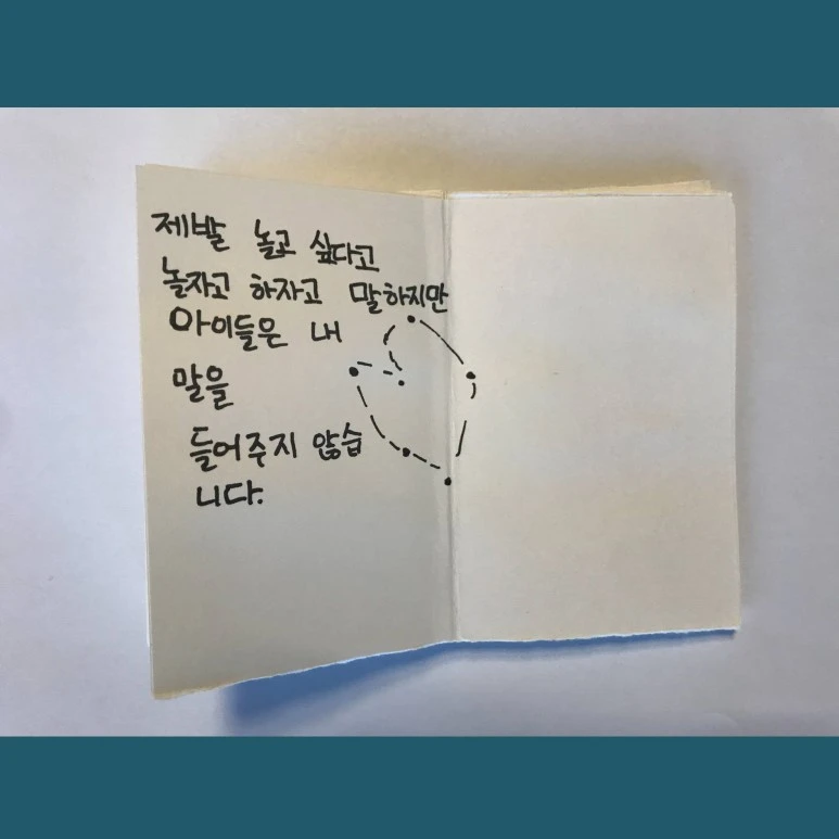 %ED%8B%80%EA%B3%BC%EC%9E%90%EC%9C%A0_%EC%9D%B4%ED%98%84%EC%95%848.jpg?type=w773