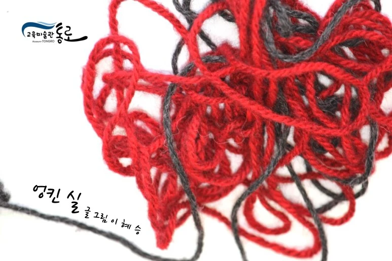 %EA%B5%90%EC%8B%A4%EC%86%8D%EA%B7%B8%EB%A6%BC%EC%B1%8541_%EC%97%89%ED%82%A8%EC%8B%A4%28%EA%B8%80_%EA%B7%B8%EB%A6%BC_%EC%9D%B4%ED%98%9C%EC%8A%B9%29-1.jpg?type=w773