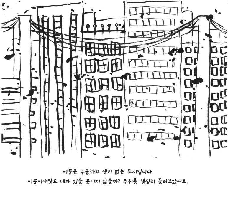 %EC%82%AC%EB%B3%B8_-%EB%8D%AE%EC%9C%BC%EB%A9%B4%EC%84%9C_%EB%B3%B8%EB%AC%B8_%EC%B5%9C%EC%A2%85%EC%B6%9C%EB%A0%A5-4%EB%8F%84-152.jpg?type=w773