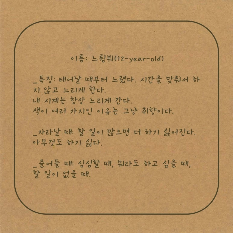 %EB%84%88%EB%A7%8C_%EA%B7%B8%EB%9F%B0%EA%B1%B0_%EC%95%84%EB%83%90-21.jpg?type=w773