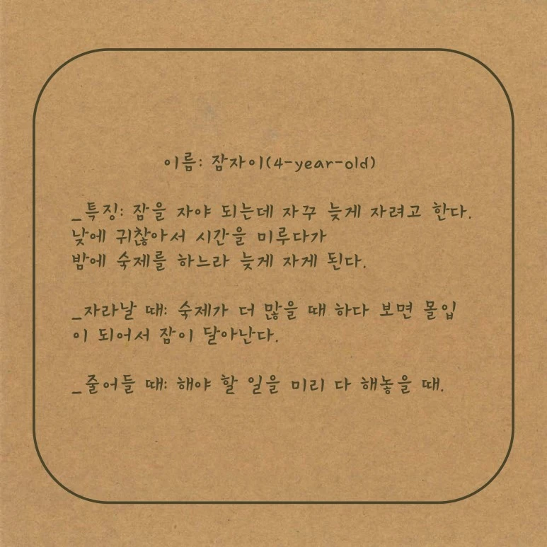 %EB%84%88%EB%A7%8C_%EA%B7%B8%EB%9F%B0%EA%B1%B0_%EC%95%84%EB%83%90-45.jpg?type=w773