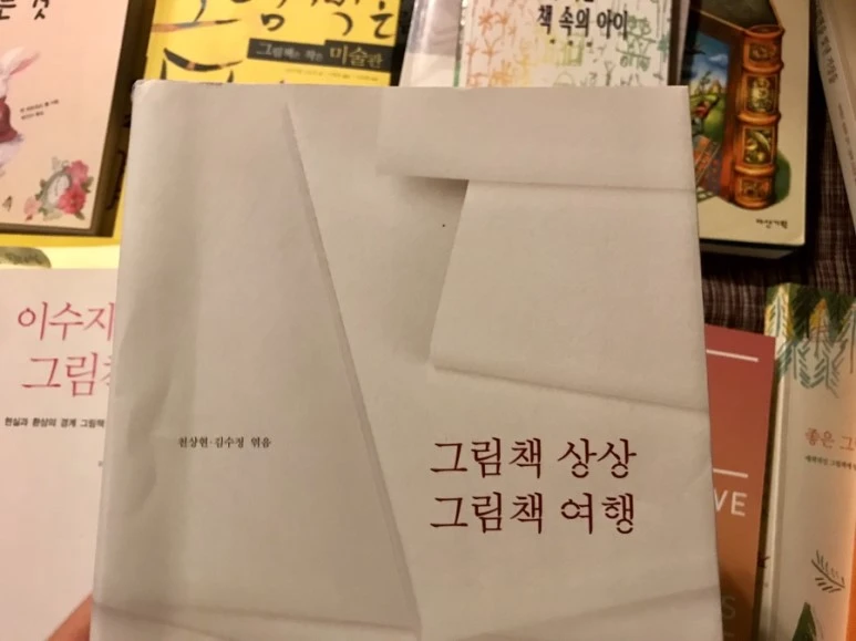 IMG_5112.JPG?type=w773