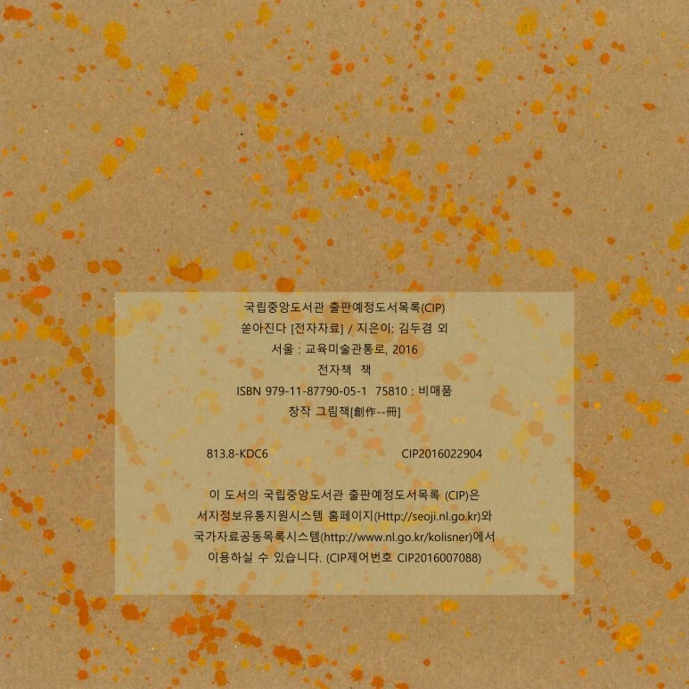 2%ED%81%AC%EA%B8%B0%EB%B3%80%ED%99%98_%EC%8F%9F%EC%95%84%EC%A7%84%EB%8B%A4%28%EC%A4%84%EC%9E%84%29-59.jpg?type=w773