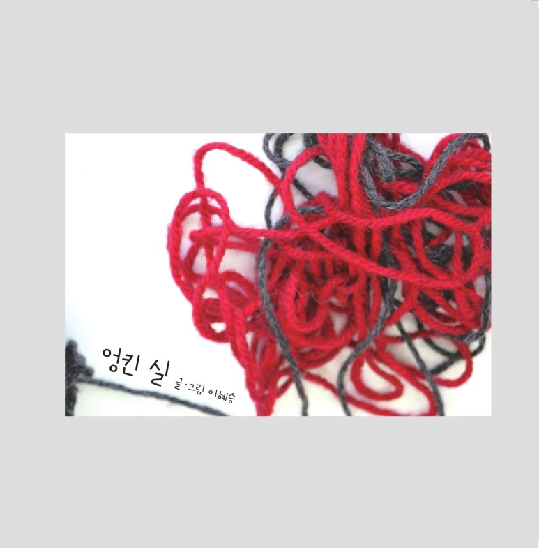 %EC%82%AC%EB%B3%B8_-%EB%8D%AE%EC%9C%BC%EB%A9%B4%EC%84%9C_%EB%B3%B8%EB%AC%B8_%EC%B5%9C%EC%A2%85%EC%B6%9C%EB%A0%A5-4%EB%8F%84-89.jpg?type=w773