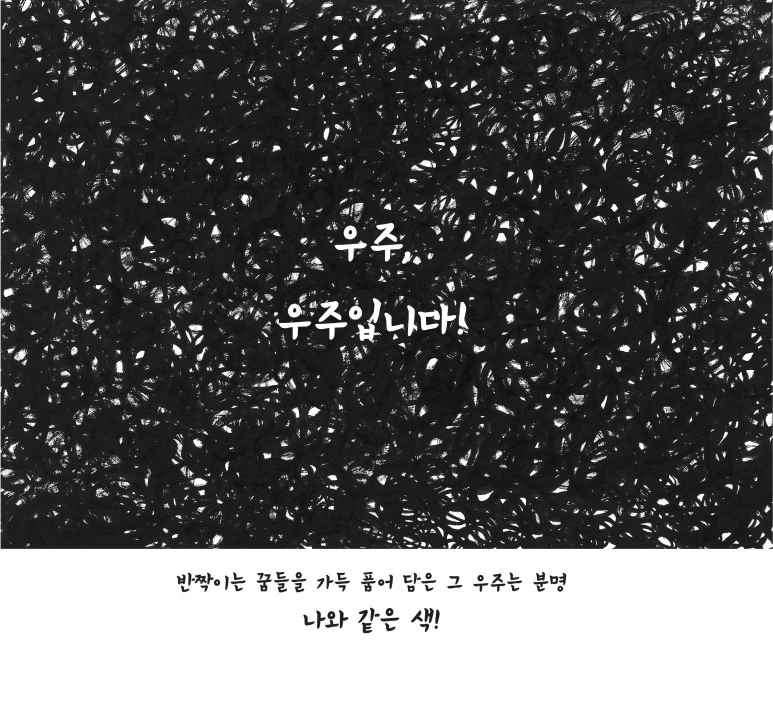 %EC%82%AC%EB%B3%B8_-%EB%8D%AE%EC%9C%BC%EB%A9%B4%EC%84%9C_%EB%B3%B8%EB%AC%B8_%EC%B5%9C%EC%A2%85%EC%B6%9C%EB%A0%A5-4%EB%8F%84-162.jpg?type=w773