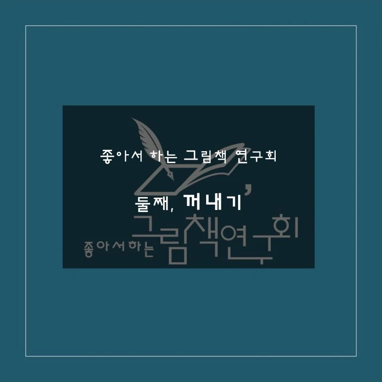 %EC%8A%AC%EB%9D%BC%EC%9D%B4%EB%93%9C67.JPG?type=w773