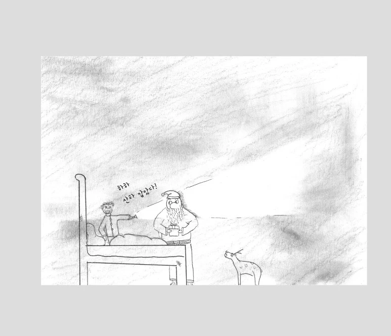 %EC%82%AC%EB%B3%B8_-%EB%8D%AE%EC%9C%BC%EB%A9%B4%EC%84%9C_%EB%B3%B8%EB%AC%B8_%EC%B5%9C%EC%A2%85%EC%B6%9C%EB%A0%A5-4%EB%8F%84-251.jpg?type=w773