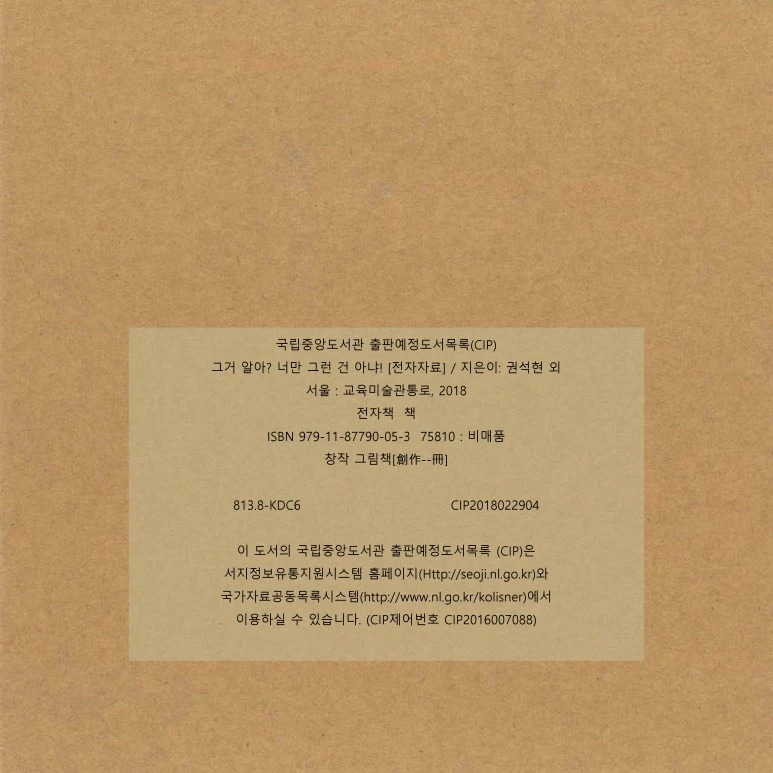 %EB%84%88%EB%A7%8C_%EA%B7%B8%EB%9F%B0%EA%B1%B0_%EC%95%84%EB%83%90-47.jpg?type=w773