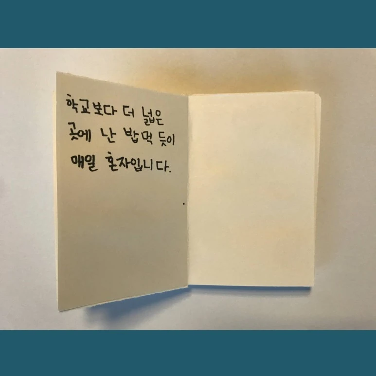 %ED%8B%80%EA%B3%BC%EC%9E%90%EC%9C%A0_%EC%9D%B4%ED%98%84%EC%95%849.jpg?type=w773