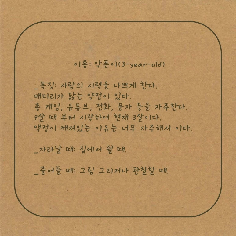 %EB%84%88%EB%A7%8C_%EA%B7%B8%EB%9F%B0%EA%B1%B0_%EC%95%84%EB%83%90-19.jpg?type=w773