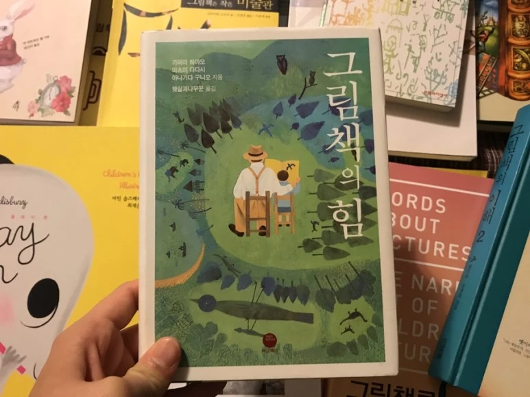 IMG_5101.JPG?type=w773