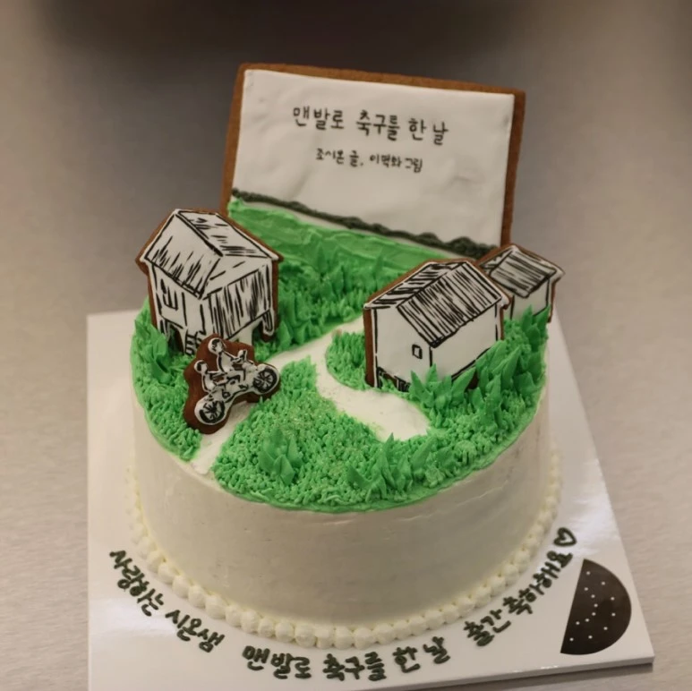 IMG_3740.jpg?type=w773