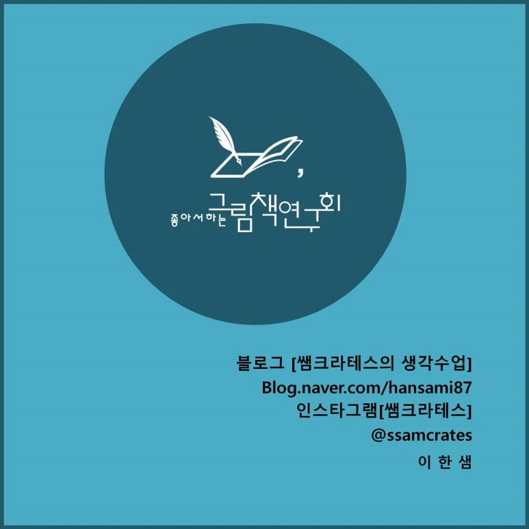 %EC%8A%AC%EB%9D%BC%EC%9D%B4%EB%93%9C72.JPG?type=w773