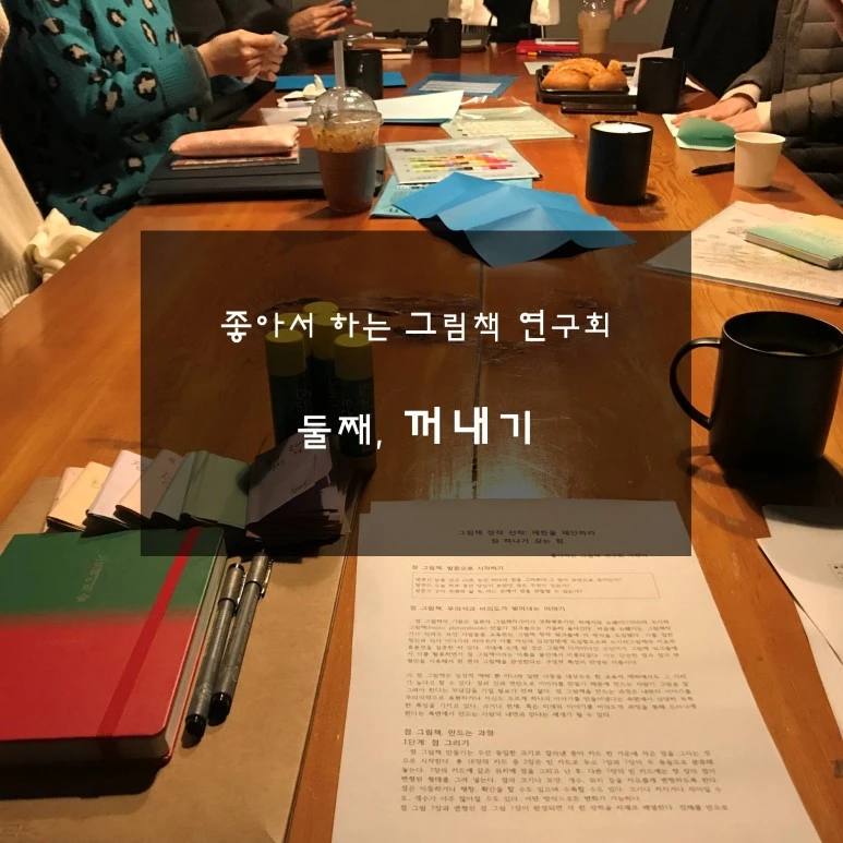 %ED%8B%80%EA%B3%BC%EC%9E%90%EC%9C%A0_%EC%9D%B4%ED%98%84%EC%95%843.jpg?type=w773