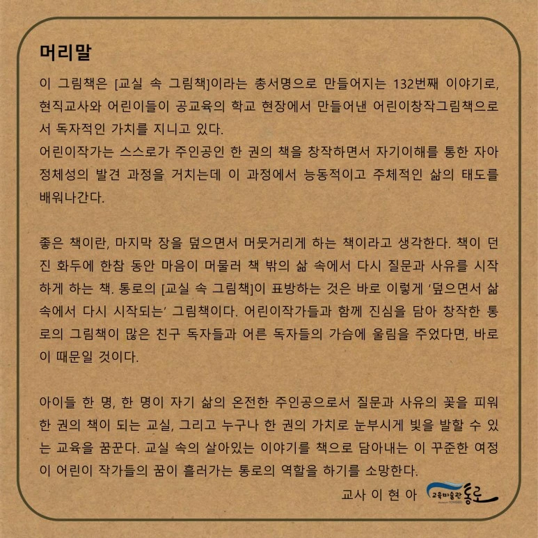 %EB%84%88%EB%A7%8C_%EA%B7%B8%EB%9F%B0%EA%B1%B0_%EC%95%84%EB%83%90-%EC%88%98%EC%A0%95-4.jpg?type=w773