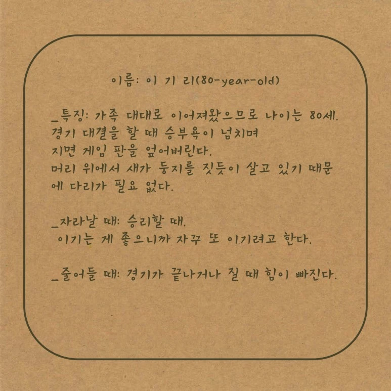 %EB%84%88%EB%A7%8C_%EA%B7%B8%EB%9F%B0%EA%B1%B0_%EC%95%84%EB%83%90-13.jpg?type=w773