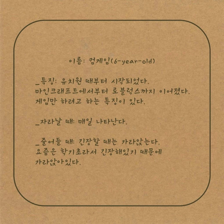 %EB%84%88%EB%A7%8C_%EA%B7%B8%EB%9F%B0%EA%B1%B0_%EC%95%84%EB%83%90-33.jpg?type=w773