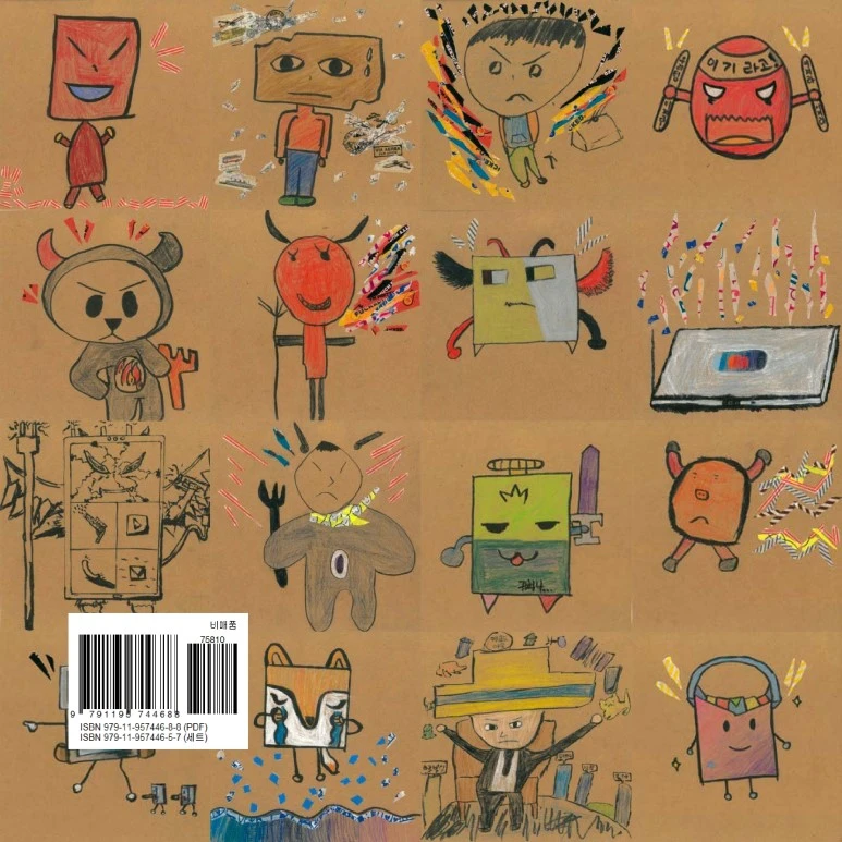 %EB%84%88%EB%A7%8C_%EA%B7%B8%EB%9F%B0%EA%B1%B0_%EC%95%84%EB%83%90-48.jpg?type=w773