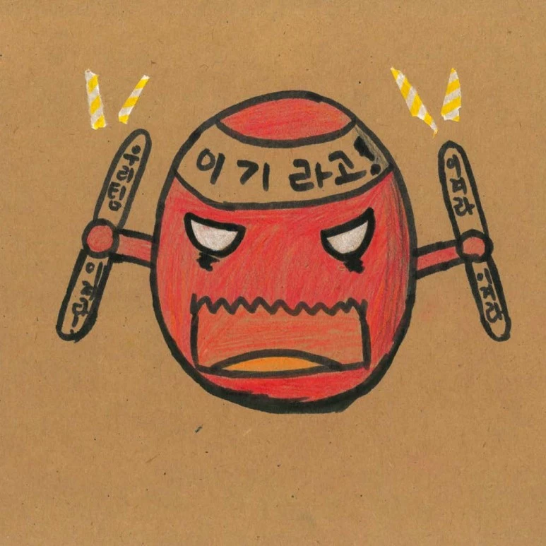 %EB%84%88%EB%A7%8C_%EA%B7%B8%EB%9F%B0%EA%B1%B0_%EC%95%84%EB%83%90-12.jpg?type=w773