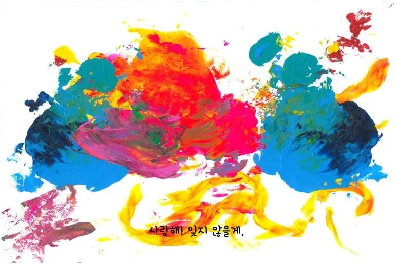 %EB%B9%9B%EB%82%98%EB%8A%94_%EB%8B%AC_%EC%A1%B0%EC%97%B0%EC%A7%80-%EA%B5%90%EC%9C%A1%EB%AF%B8%EC%88%A0%EA%B4%80_%ED%86%B5%EB%A1%9C-24.jpg?type=w773