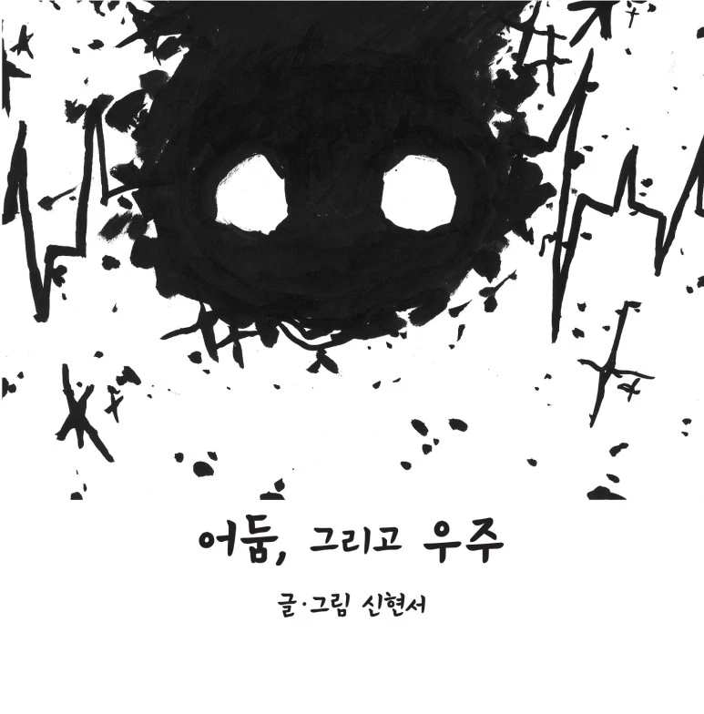 %EC%82%AC%EB%B3%B8_-%EB%8D%AE%EC%9C%BC%EB%A9%B4%EC%84%9C_%EB%B3%B8%EB%AC%B8_%EC%B5%9C%EC%A2%85%EC%B6%9C%EB%A0%A5-4%EB%8F%84-145.jpg?type=w773