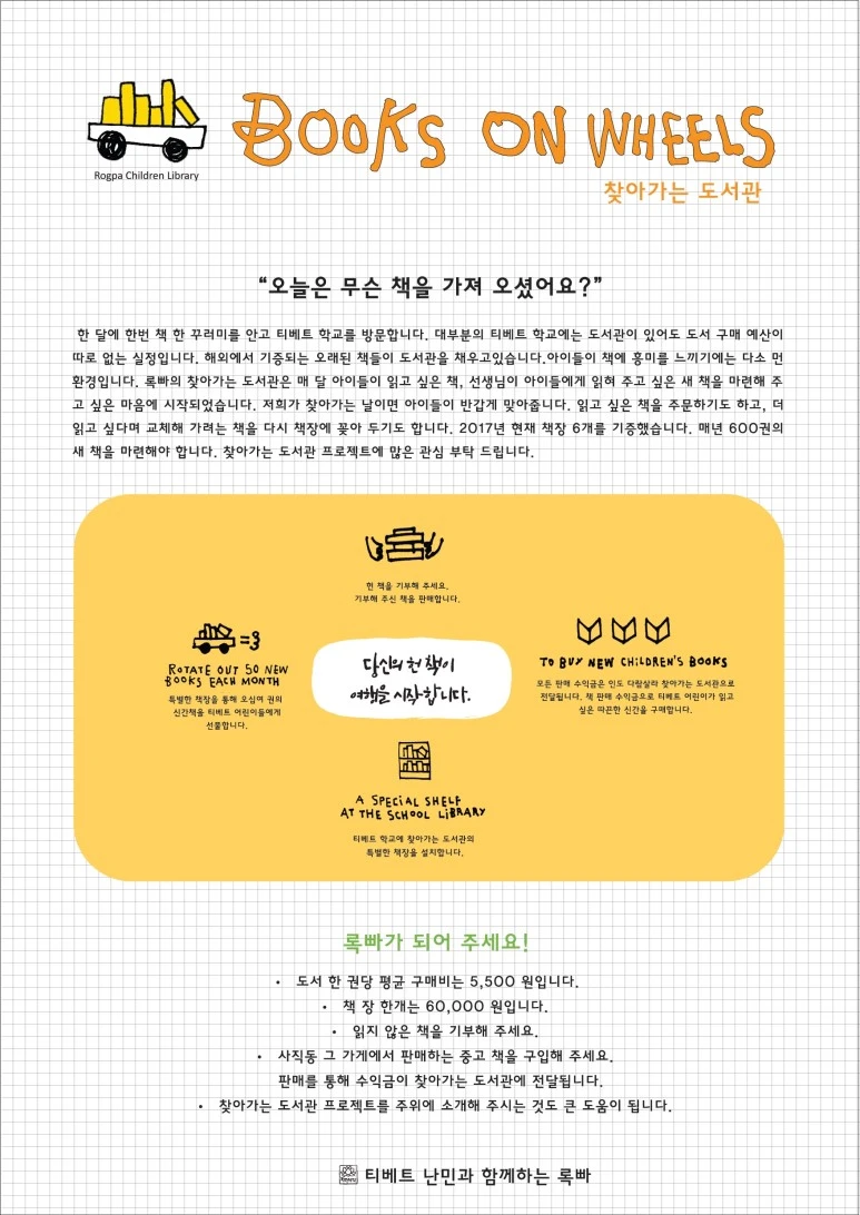 book_on_whee%28%EC%9B%B9%EC%9A%A9%29.jpg?type=w773
